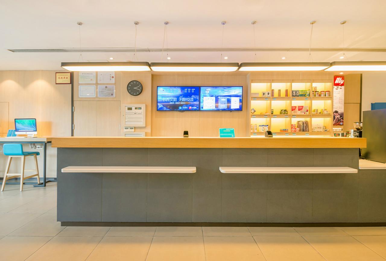 Hanting Express Harbin Hongxiang Road エクステリア 写真