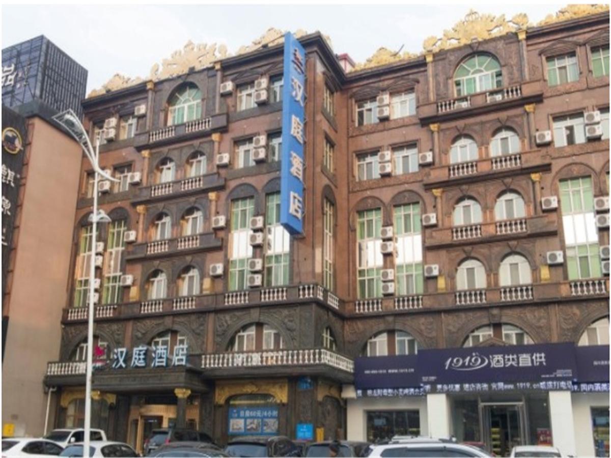 Hanting Express Harbin Hongxiang Road エクステリア 写真